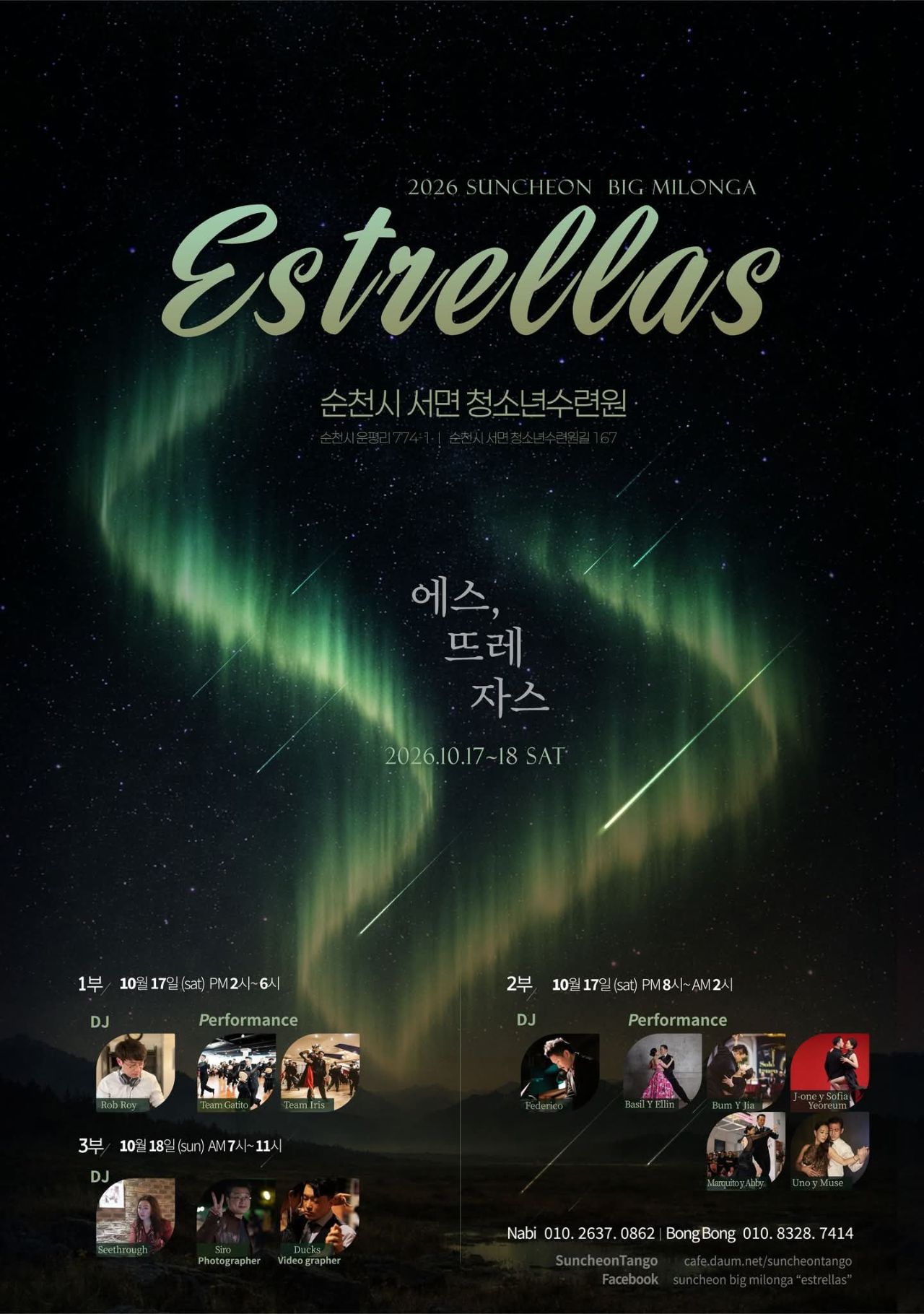 Estrellas