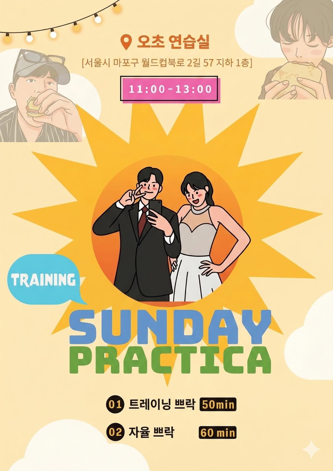 SUNDAY PRACTICA