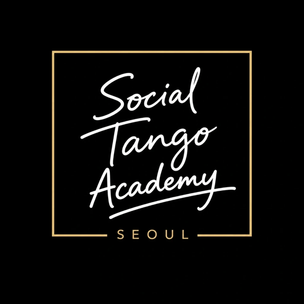 소셜 탱고 낮쁘락