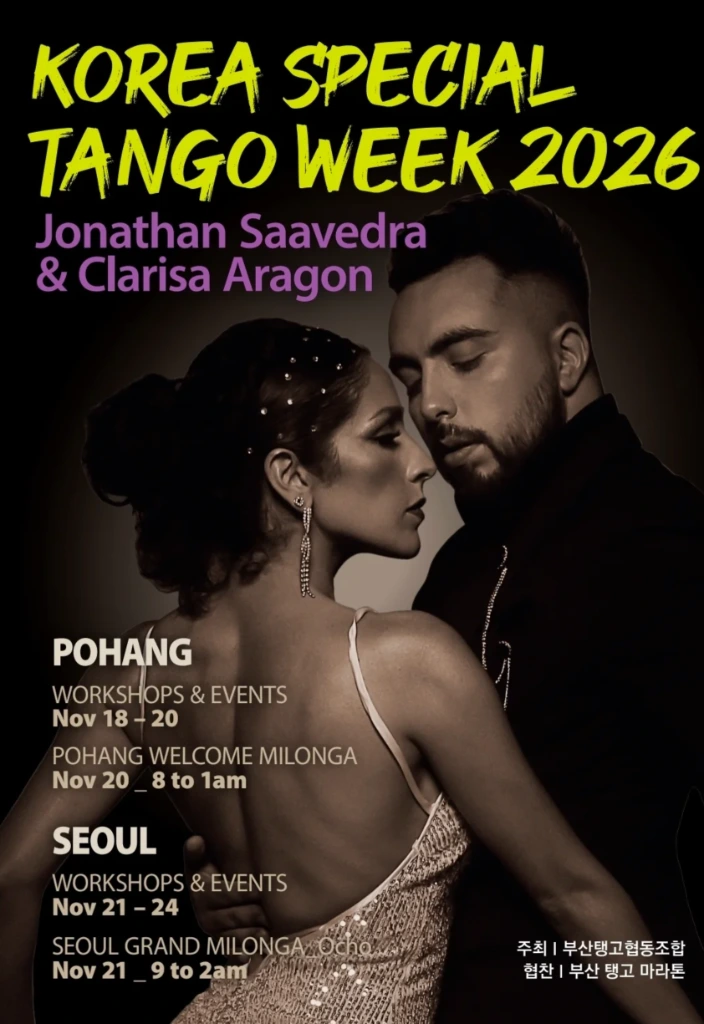 KOREA SPECIAL TANGO WEEK 2026 (홍대)